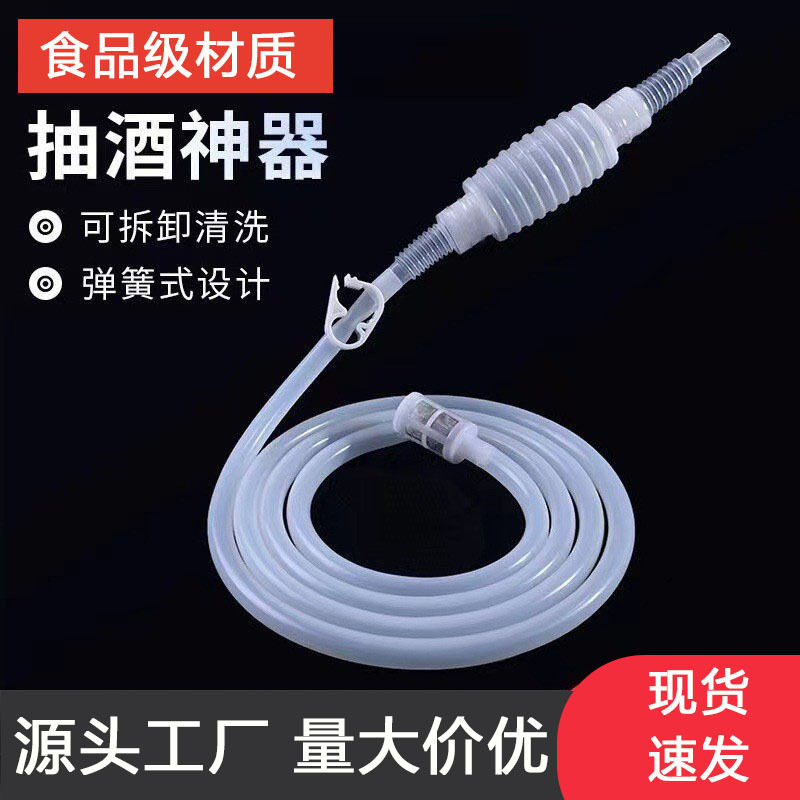 抽水器抽酒器抽手动塑料泵抽子吸自打泵桶管液化工手压式按箱