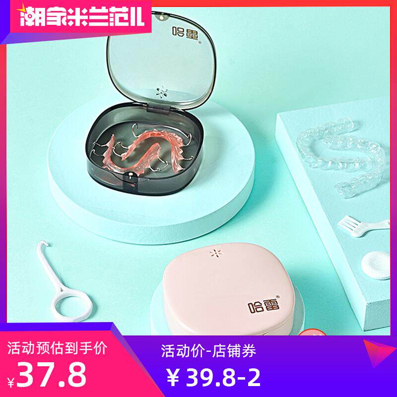 正畸牙套箍牙保持器收纳盒便携小巧随身透明隐形带镜子透气牙盒小