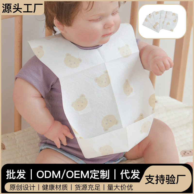 一次性独立装儿童围兜宝宝无纺布防污喂奶巾免洗防水三层口水巾