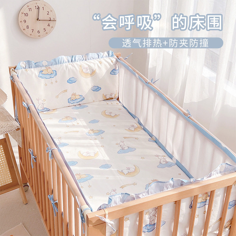 定制拼接床儿童床纯棉婴儿儿童防撞床围床上用品床品套件四季通用
