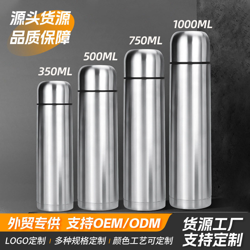 车载水壶架固定座座椅侧挂水杯袋车用大号汽车车内杯架保温杯收纳