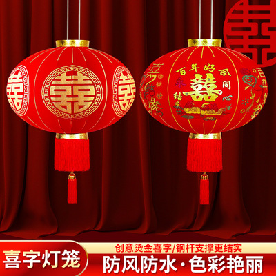 结婚阳台装饰农村婚礼别墅院子女方楼梯栏杆气球拉花婚房布置套装