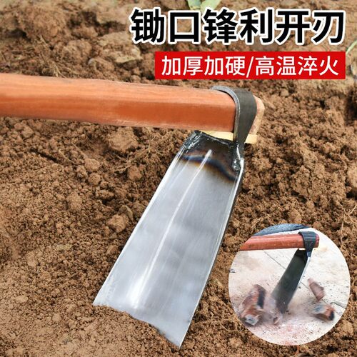 铁锹木柄洋槐木柄把手柄锄头木把槐木棍锹把锄头柄锹把木棒木棍