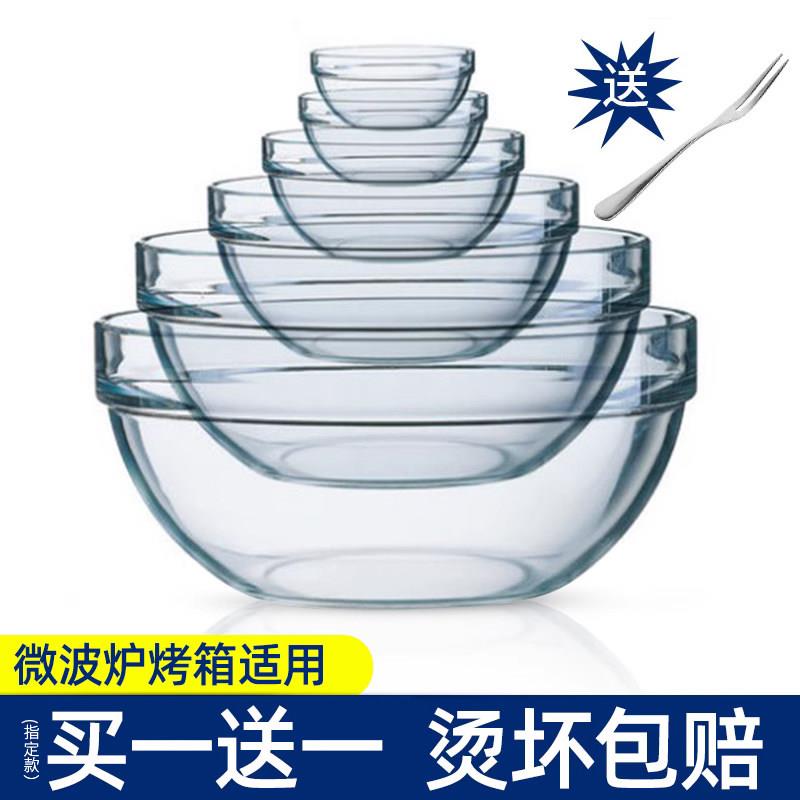 耐热钢化玻璃碗家用水果沙拉碗吃饭碗甜品碗泡面碗汤碗套装