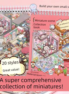 20个模拟场景！采购产品Tirado微型场景收藏，景观贴纸，大型3D立体DIY小屋，大尺寸，大版本，网红儿童玩具