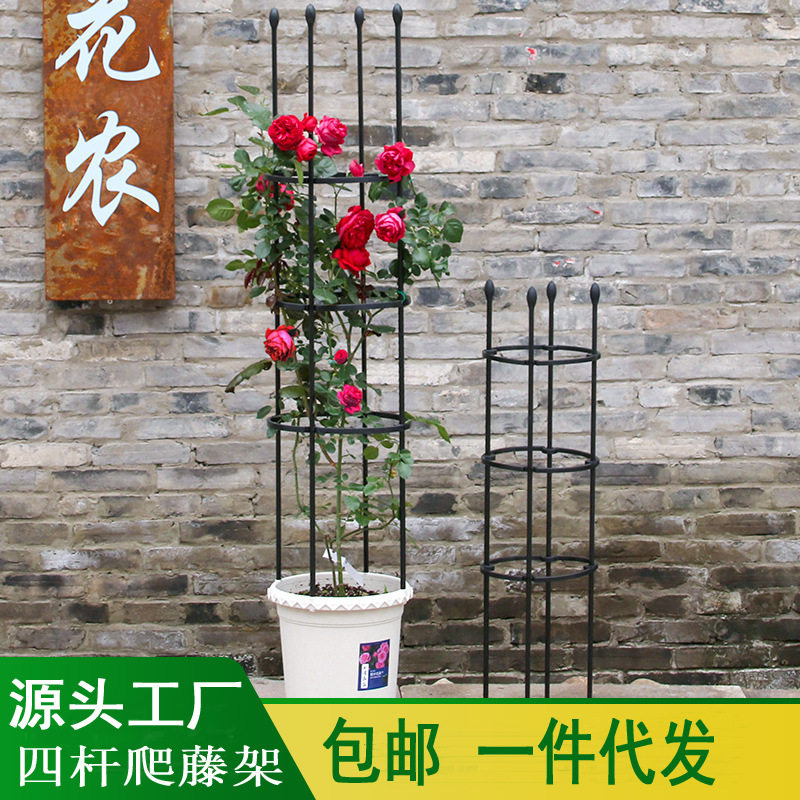 花架爬藤架 风车茉莉架子欧式庭院花藤架 铁线莲藤本月季花柱支架