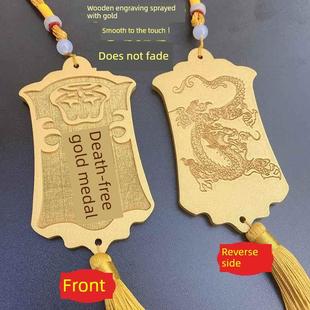 金义基订单品牌定制免死金牌雕刻北镇委员会腰牌士兵护身符吊坠表