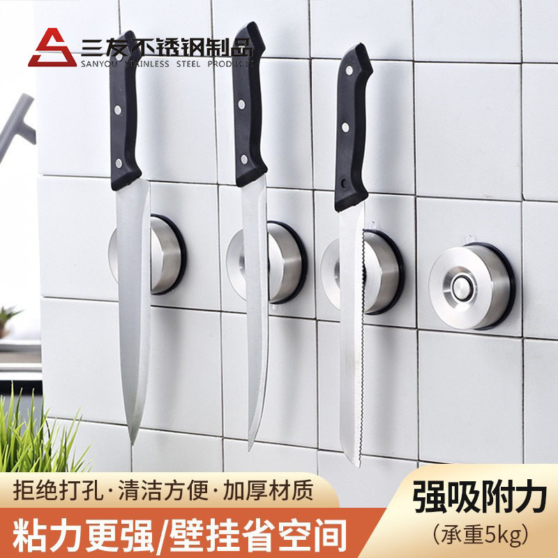 免打孔强磁刀架磁吸圆形刀架吸盘磁性刀架壁挂式磁力不锈钢工具架