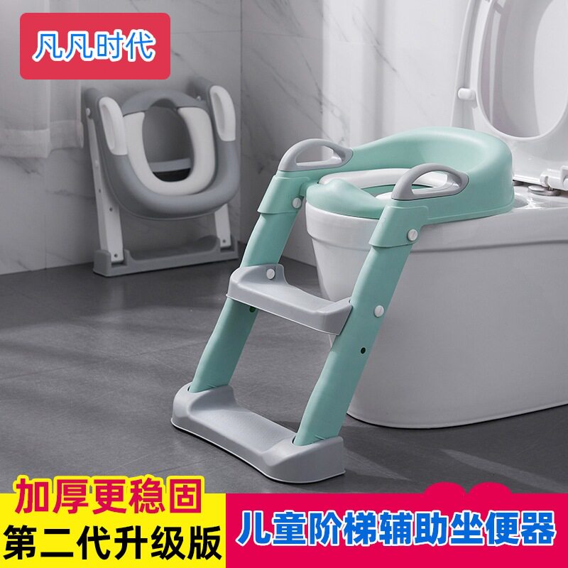 加厚婴儿童马桶圈坐便器女宝宝幼儿小孩男孩坐垫便盆盖梯女孩厕所