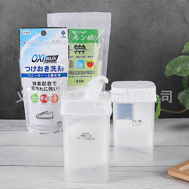 日本粉末收纳瓶小苏打柠檬酸带盖存放空瓶洗剂计量瓶粉末盒230ml