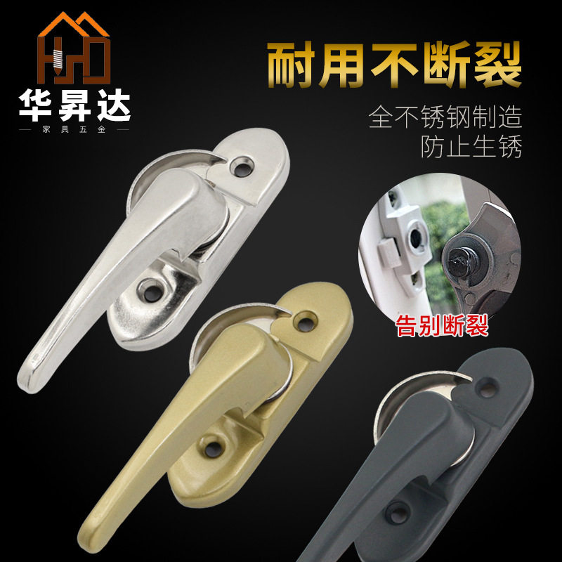 60mm长柄铝窗锁扣铝合金窗扣锁窗户扣锁塑钢月牙锁老式推拉窗锁扣