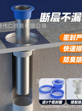 地漏内芯断层加长管长款超长防臭芯下水管神器硅胶渗水延长引水管