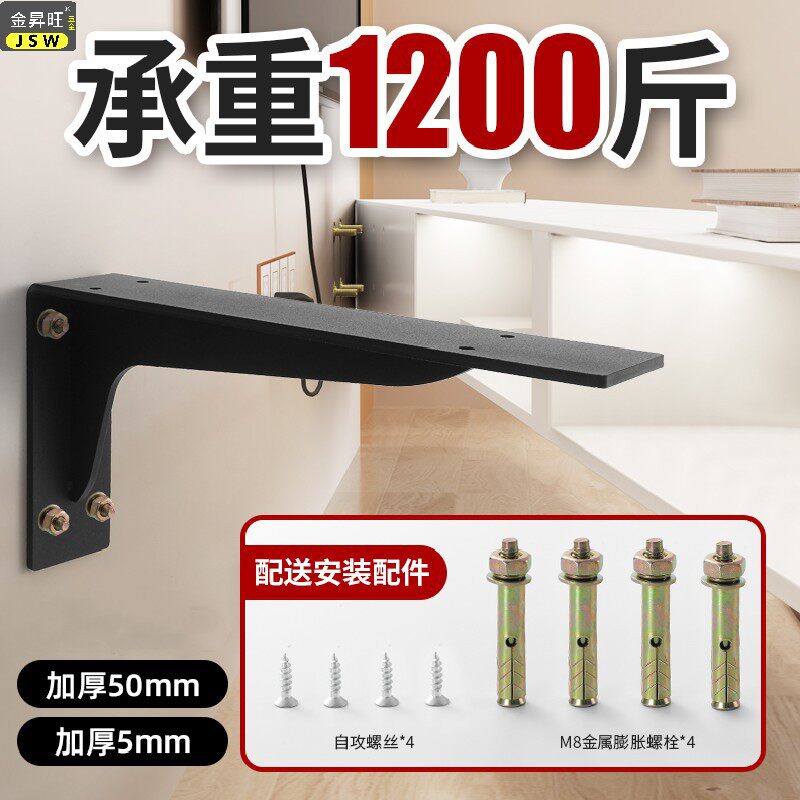 三角支撑架墙上不锈钢托架承重壁挂固定悬空柜铁隔板三脚架置物架