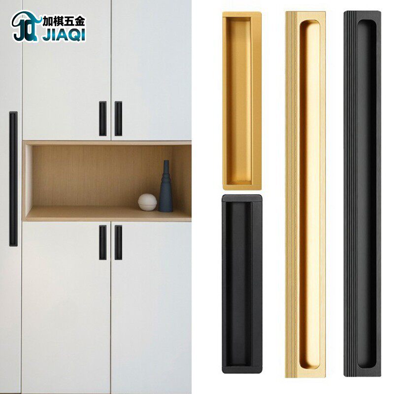 加长嵌入式槽隐形暗拉手简约现代挖内嵌式暗装柜子衣柜门把手