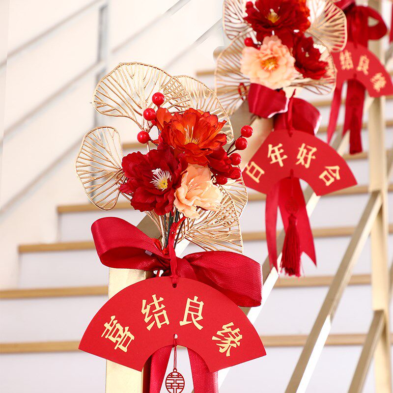 结婚楼梯装饰楼梯扶手女方婚礼创意拉花婚房布置套装婚庆用品大.