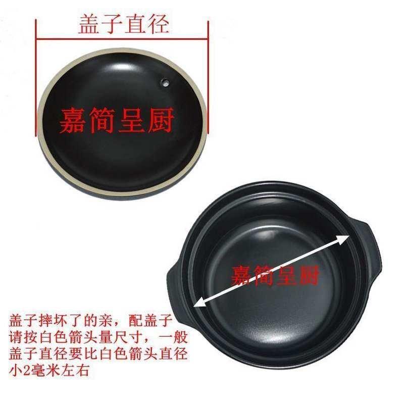 砂锅盖子单盖陶瓷炖汤锅盖配件煲仔饭石锅盖沙煲锅盖煎中药壶盖子