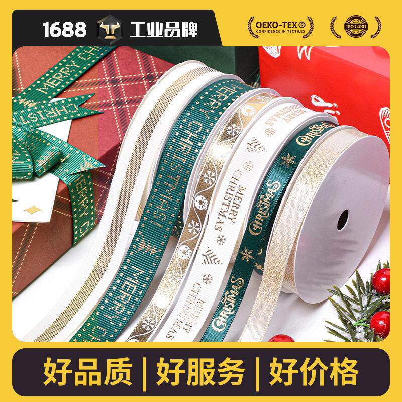 凉席包边条凉席包边布条竹席包边条席子包边条沙发床垫包边带辅料