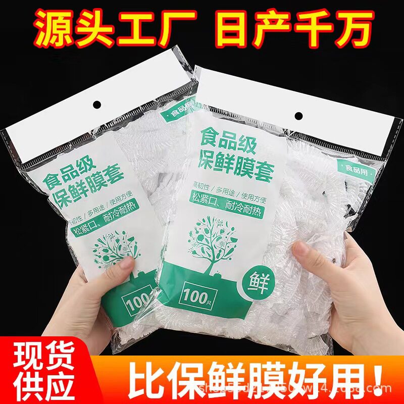 一次性浴帽女款加厚防水加大塑料洗澡头套发膜裕帽焗油帽子沐浴帽