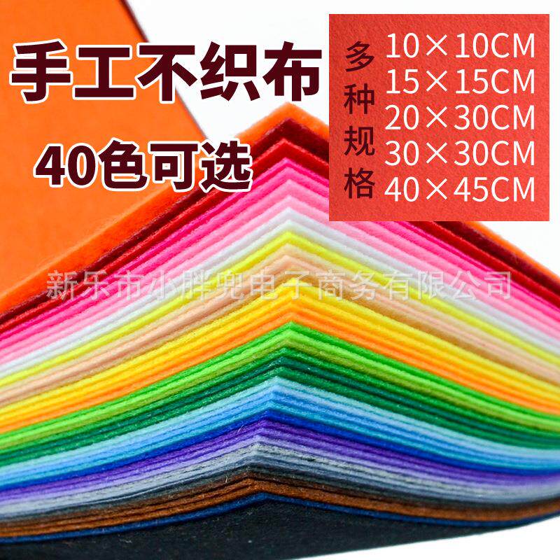 装饰纱幔纱 婚房婚礼红纱沙幔婚庆道具 楼梯扶手雪纱结婚用彩带星