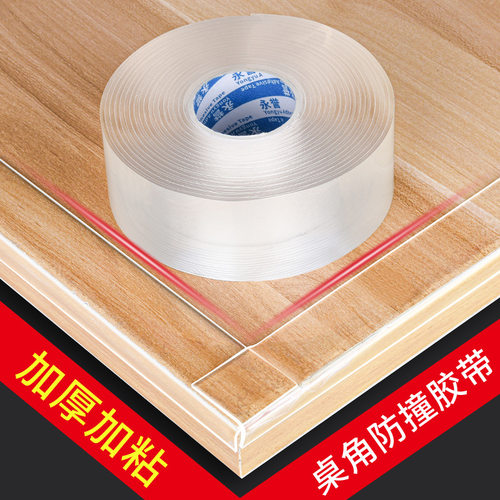 照片相框墙贴挂画粘墙面固定无痕钉免打孔透明防水强力纳米双面胶