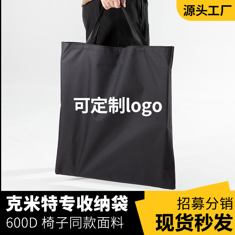 特大号防水帆布购物袋大容量超市手提旅行折叠单肩便携行李袋定制