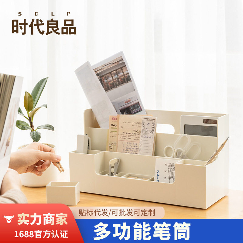 简约桌面收纳盒多功能居家茶几办公室小物件护肤品文具整理盒子