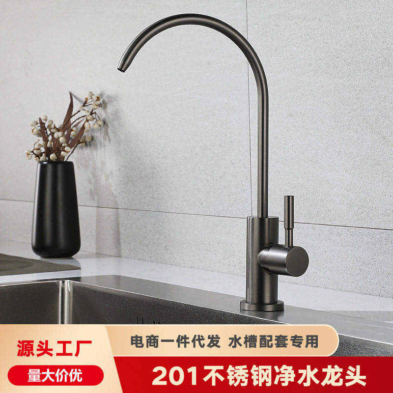 净水器直饮水水龙头鹅颈家用饮水机专用厨房双出水纯净水龙头通用