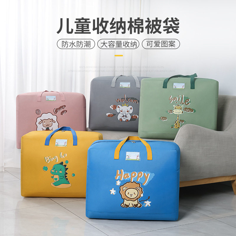 幼儿园被子收纳袋小学生儿童棉被被袋被褥手提装袋子午睡午休专用