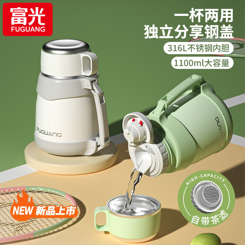 德国保温杯婴儿外出冲奶粉宝宝泡调奶神器大容量显示温度恒温45度