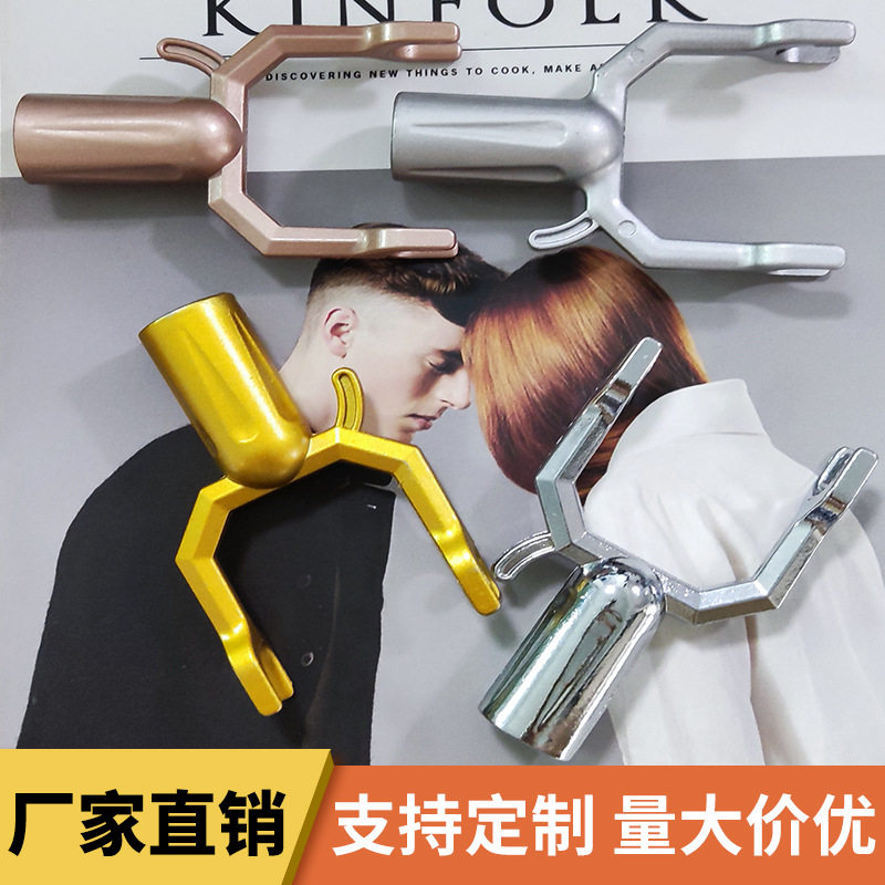 家用撑衣杆配件头子单个铝合金叉头收衣杆挑衣杆专用单个叉头包邮