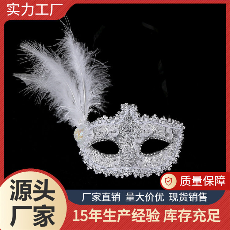 中式古风面具成人万圣节化妆舞会公主面具女半脸派对儿童仙女面罩