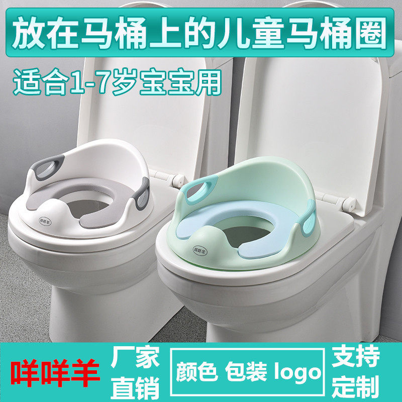 儿童马桶垫坐便器坐便圈男女宝宝通用马桶圈幼儿小孩马桶盖垫家用
