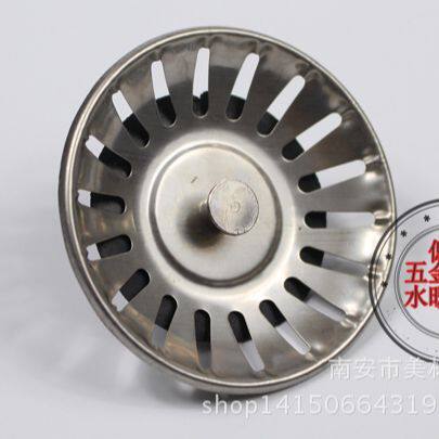 水槽下水盖子拖把老式落水器漏斗过滤网洗菜盆塞子碗池封水盖配件