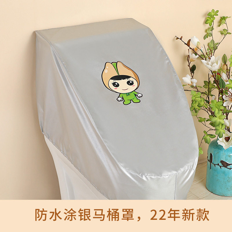 全包马桶罩防水套厕所防水淋沐浴坐便器盖套智能马桶伸缩防尘套子