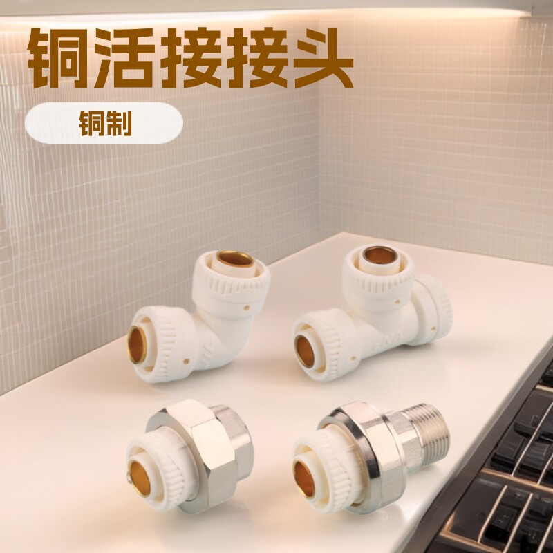 水龙头抬高万用延伸器4分内外丝水管转接头加长拐角阀侧移动S弯头
