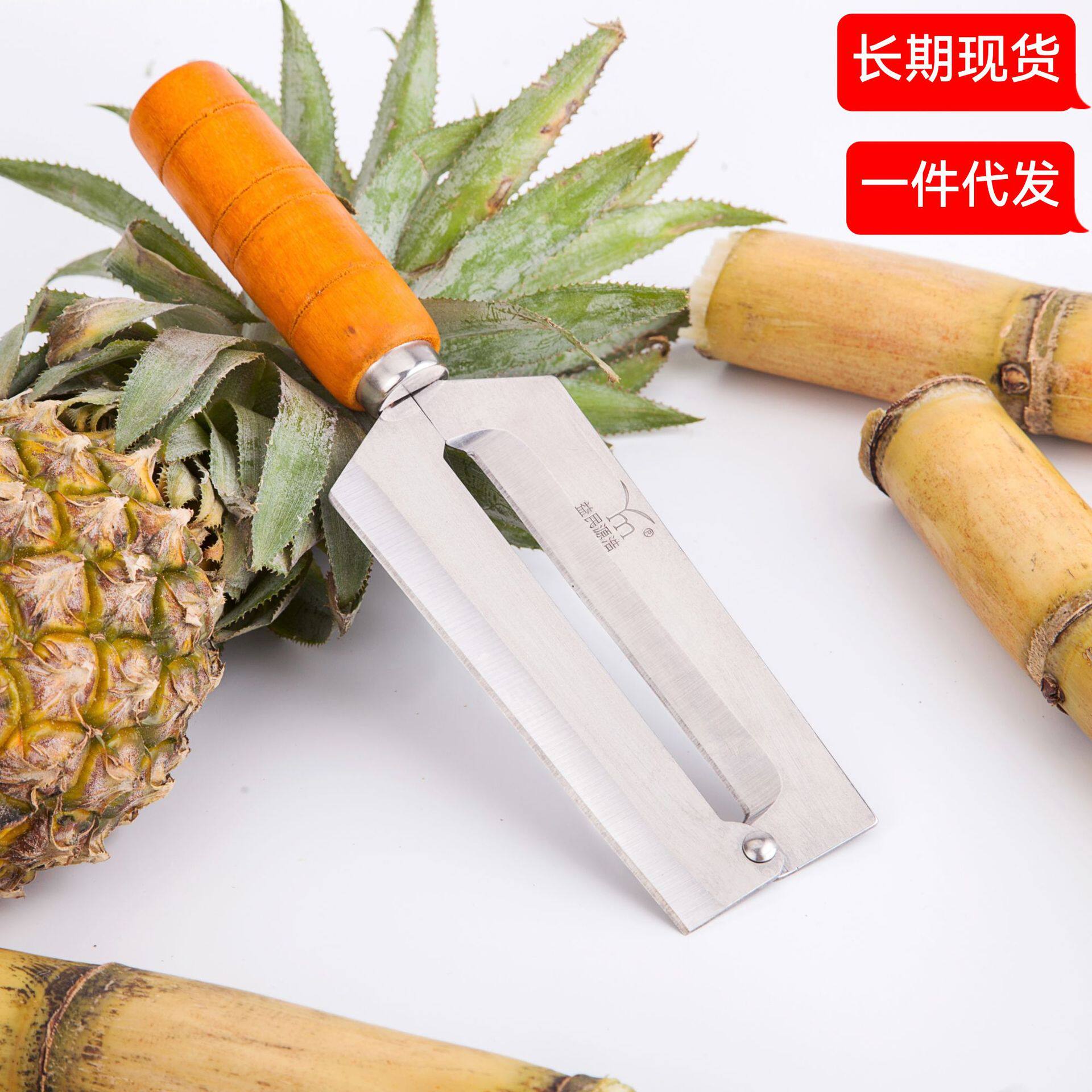 莴笋专用削皮刀甘蔗水果罗卜多功能刮皮器贡菜苔干莴苣莴笋削皮刀