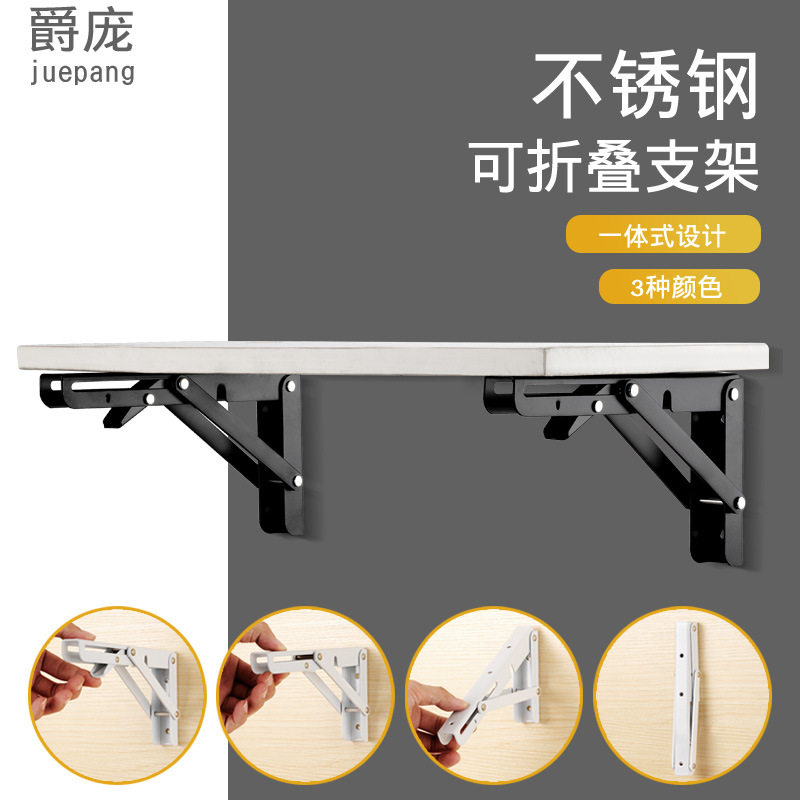 1盘子桌面墙壁主机键盘架折叠支架不锈钢微波炉托架折叠板壁挂式1