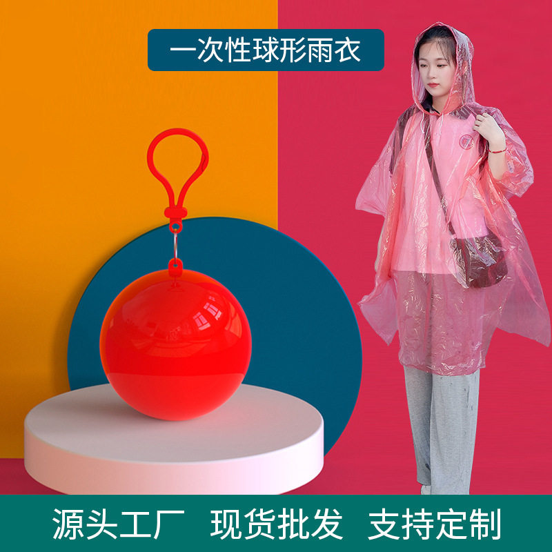 应急一次性雨衣雨披透明套头加厚户外骑行雨衣单车自行车便携式10