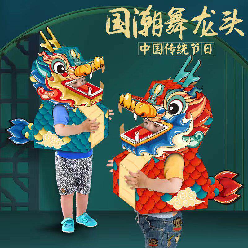 儿童手工diy可穿戴恐龙纸箱纸盒卡通模型纸板幼儿园制作霸王龙