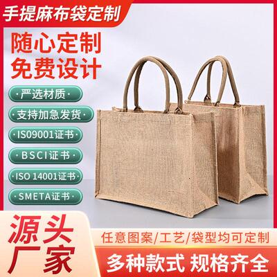 拉购麻手提袋亚麻身黄编织环保物袋链学生补课瑜伽健包女外出逛街