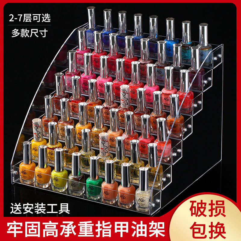 亚克力香水药品收纳架烟架收银台口香糖陈列架50ml酒版玩偶挂件架