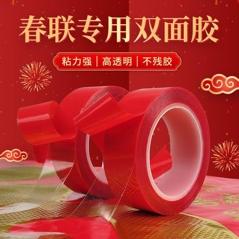 纳米胶双面胶高粘度强力汽车粘胶固定墙面3m长无痕贴透明魔力胶带