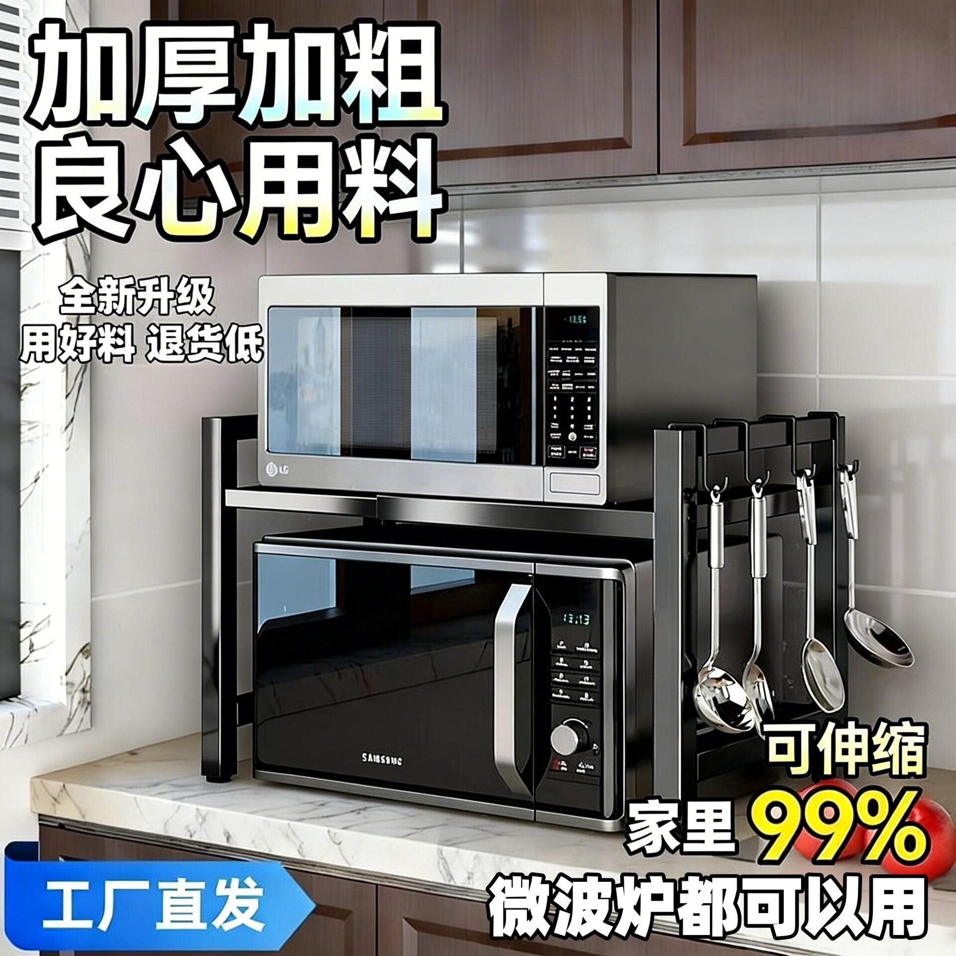 加厚台面厨房微波炉置物架多功能层调料架电饭煲烤箱桌面收纳神器