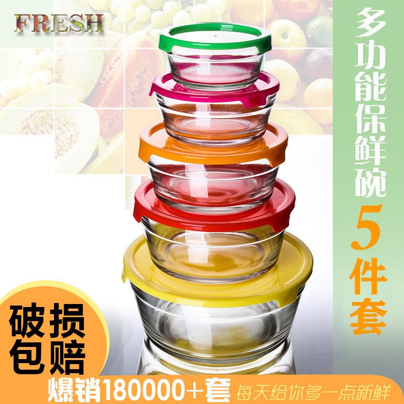 装咸菜的小碗带盖保鲜盒玻璃冰箱微波炉专用食品收纳水果便当盒玻图片