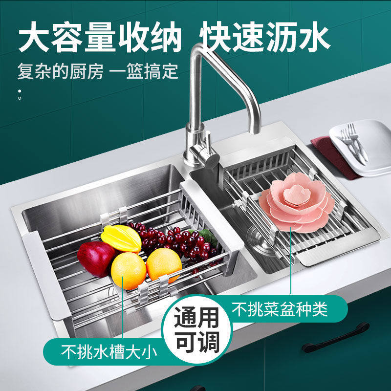 【可伸缩】不锈钢加厚沥碗架厨房沥水篮洗菜篮沥水架水池 漏水架