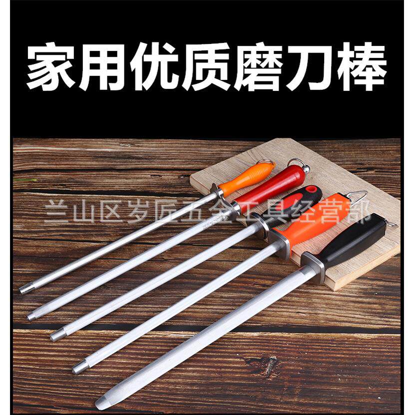 陶瓷磨刀棒专业挡刀棍加厚陶瓷磨刀棍屠宰刀专用屠夫玉瓷挡刀棍