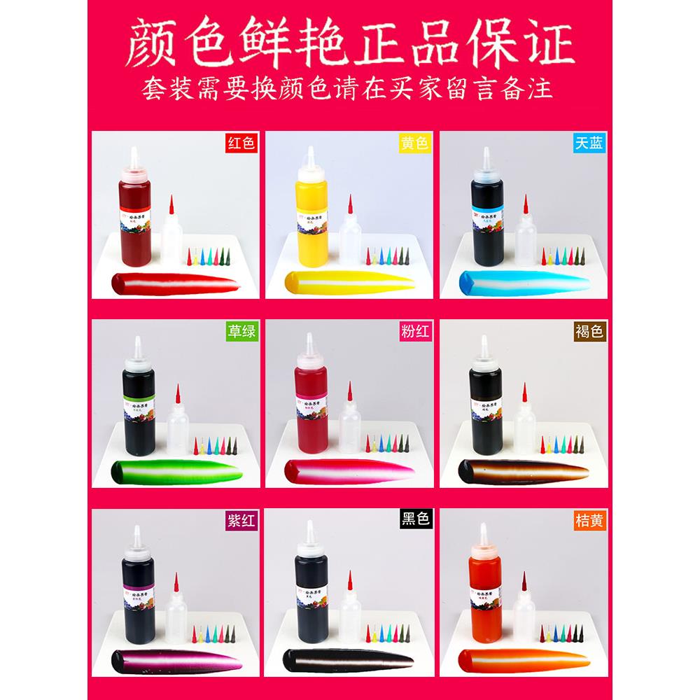 果酱画工具套装绘画盘饰装饰画摆盘酒店厨师厨房专用果酱350克装