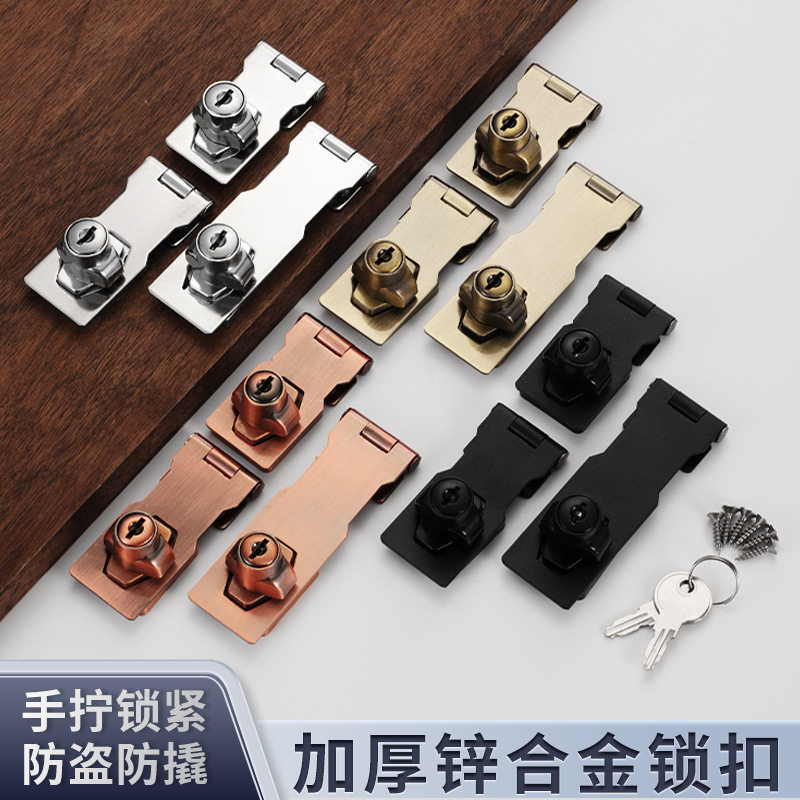 不锈钢带锁锁牌抽屉锁鞋柜锁门锁扣卡扣搭扣老式文件柜子锁柜门锁