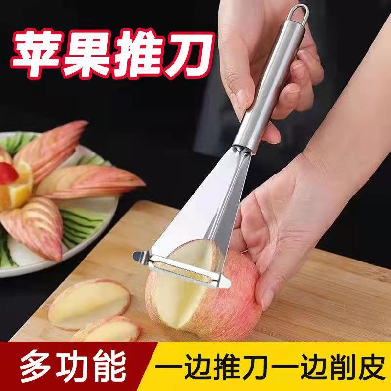 切水果神器三角雕花刀不锈钢削苹果推刀厨师花式拼盘专用造型模具