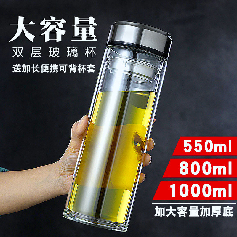 通用卡扣杯套保护套隔热防摔水杯套子玻璃杯水壶手提大号保温杯袋